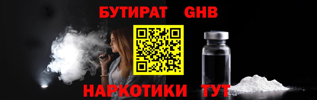 ГАШ  МАРИХУАНА  Меф кристаллы  Cocaine  Alpha-PVP СОЛЬ   Пермь  Вход с VPN 