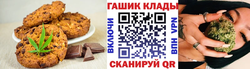 Cannafood конопля Пермь