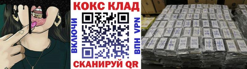 КОКАИН 98% Пермь