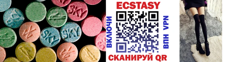 закладки Пермь Экстази диски