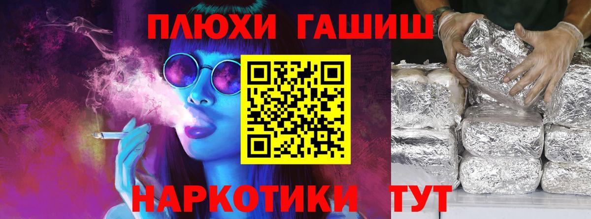 ГАШ hashish  Пермь  ГАШ Изолятор 