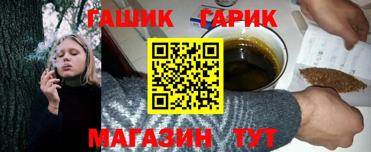 где найти   ГАШ Изолятор  Пермь  Вход с VPN  ГАШИШ Изолятор 