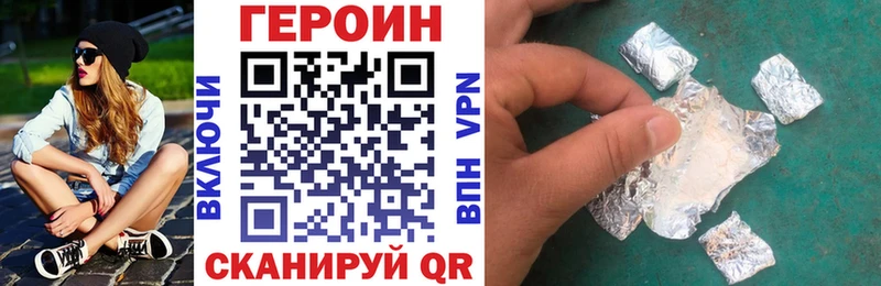 ОМГ ОМГ ссылка  Пермь  Героин Афган 