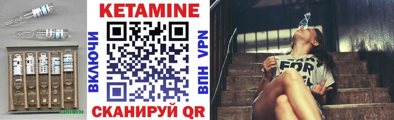 KRAKEN ссылки цена Пермь Кетамин ketamine