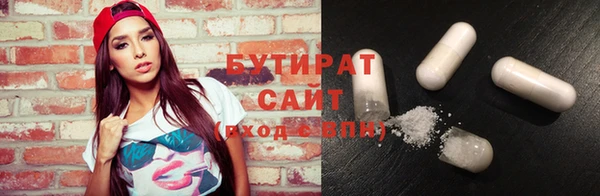 ешки Новозыбков