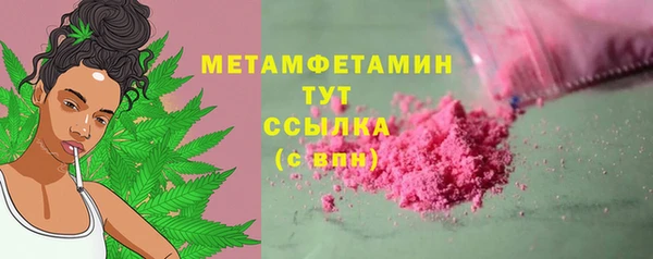 стафф Алагир