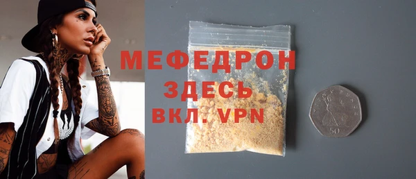 2c-b Каменка