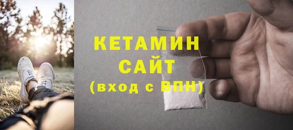 молекула духа Каменногорск