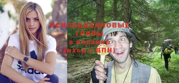 экстази Новокубанск