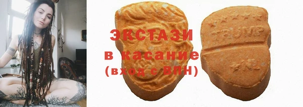 винт Новодвинск
