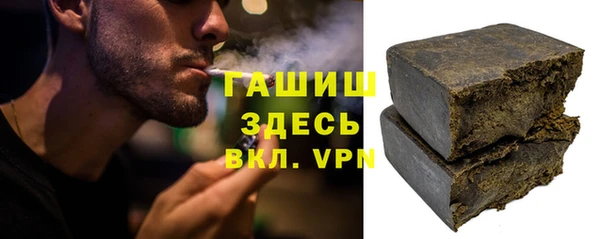 марки nbome Горняк