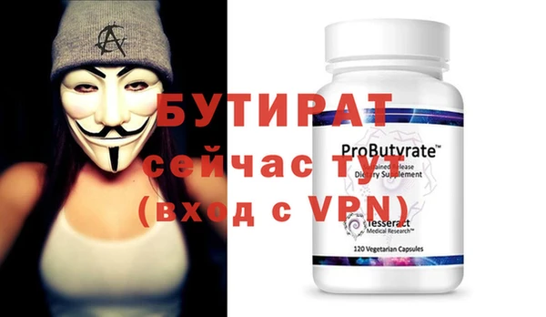 винт Новодвинск