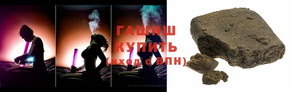 ПСИЛОЦИБИНОВЫЕ ГРИБЫ Алапаевск