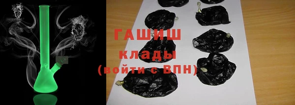 экстази Новокубанск