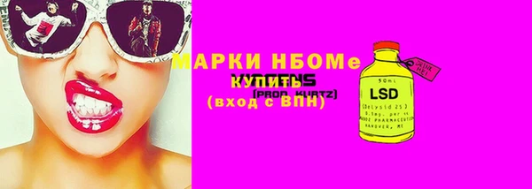 мефедрон мука Покровск