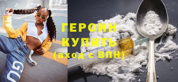 экстази Новокубанск