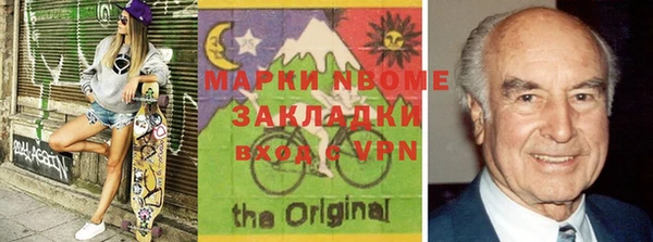 ешки Новозыбков