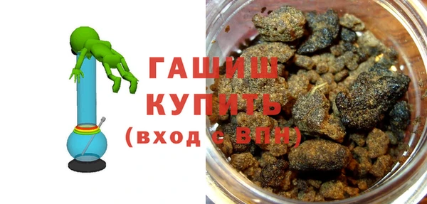 экстази Новокубанск