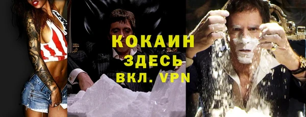 экстази Новокубанск