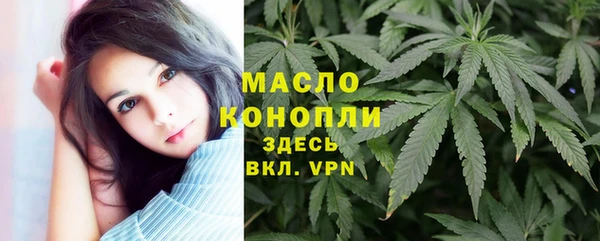 экстази Новокубанск