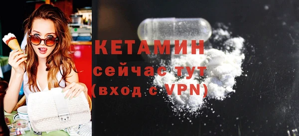 гидра Балахна