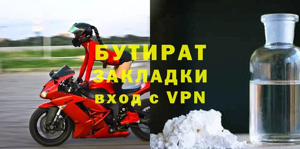 винт Новодвинск