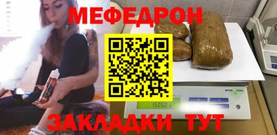 спиды Балашиха