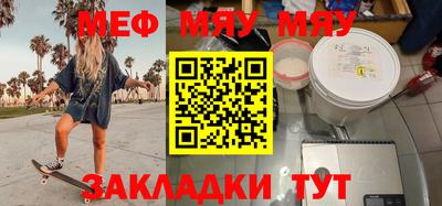 прущие грибы Ирбит