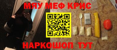 спиды Балашиха