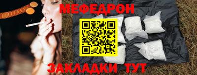 прущие грибы Ирбит