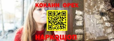 марихуана Балахна