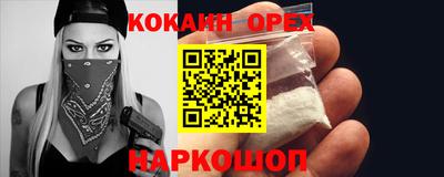 гашиш Ипатово