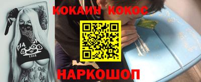 марихуана Балахна