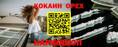 марихуана Балахна