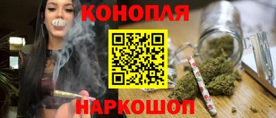 гашиш Ипатово