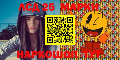 прущие грибы Ирбит