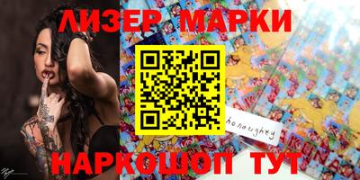 марихуана Балахна