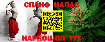 спиды Балашиха