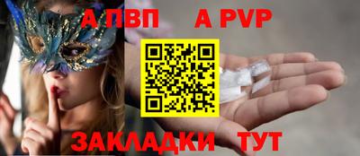 гашиш Ипатово