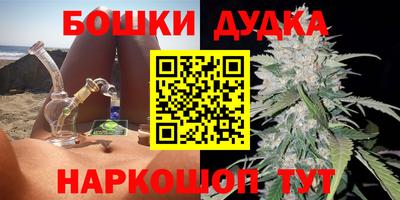 спиды Балашиха