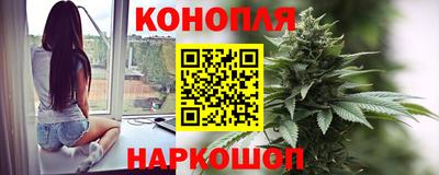 гашиш Ипатово