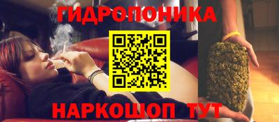 марихуана Балахна