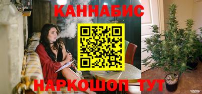 марихуана Балахна