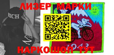 соль курить ск Балаково