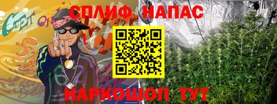 гашиш Ипатово