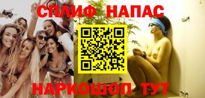 спиды Балашиха