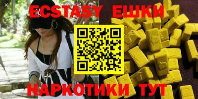 прущие грибы Ирбит