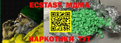 MESCALINE Изобильный