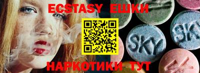 спиды Балашиха