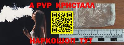 гашиш Ипатово